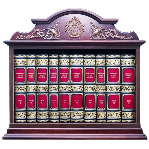 Енциклопедія історії України в 10 томах Енциклопедія історії України в 10 томах