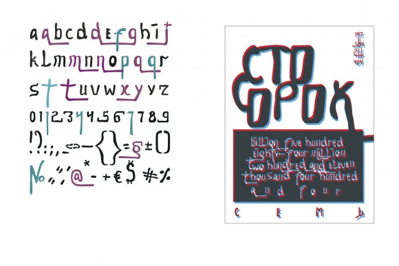 Відтворення шрифтової спадщини: 40 оригінальних шрифтів