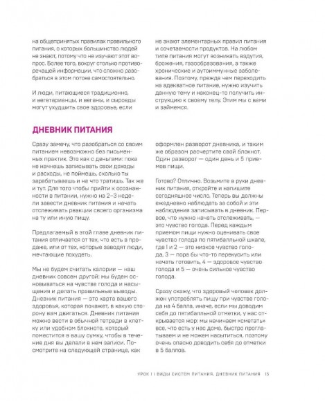 Тейпирование лица. Эффективная методика омоложения без хирургии и ботокса Тейпирование лица. Эффективная методика омоложения без хирургии и ботокса