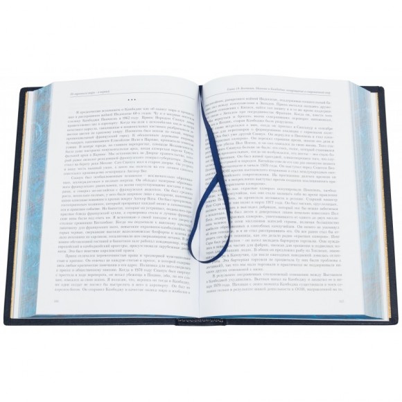 Из третьего мира в первый. История Сингапура 1965-2000 Из третьего мира в первый. История Сингапура 1965-2000