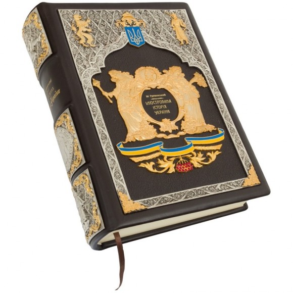 Ілюстрована історія України (в коробі)