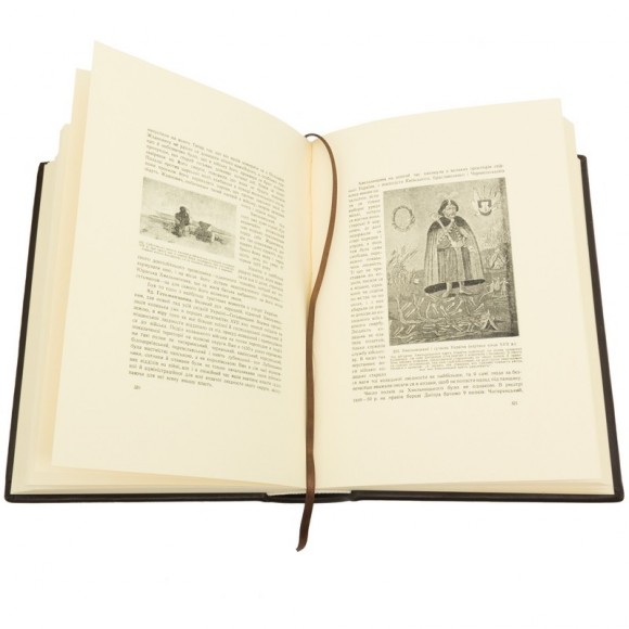 Ілюстрована історія України (в коробі)