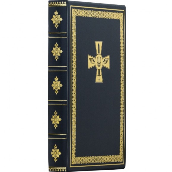 Щоденник "Повітряні сили України" Щоденник "Повітряні сили України"