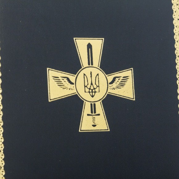 Щоденник "Повітряні сили України" Щоденник "Повітряні сили України"