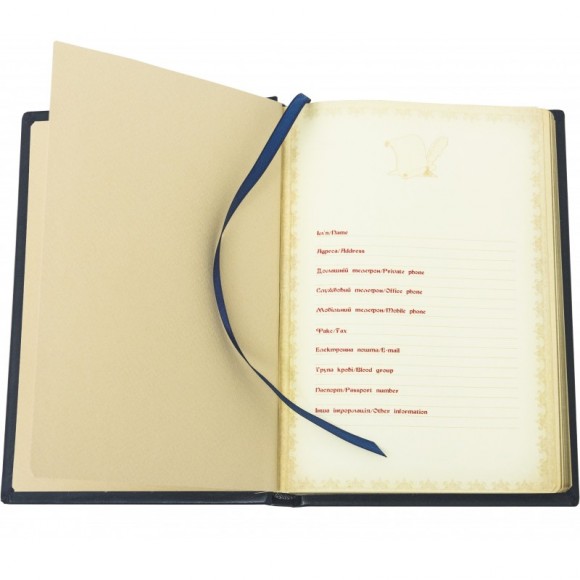 Щоденник "Повітряні сили України" Щоденник "Повітряні сили України"