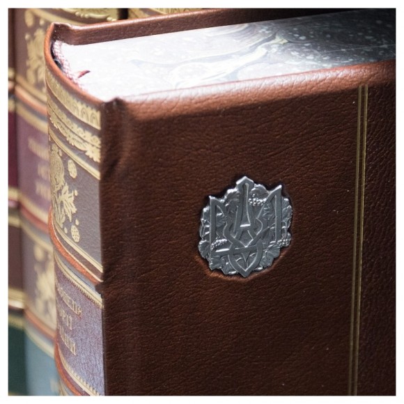 Енциклопедія історії України в 10 томах Енциклопедія історії України в 10 томах