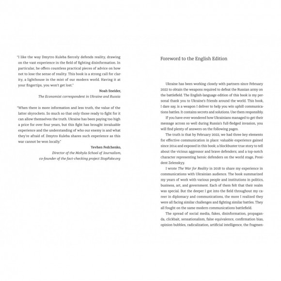 War for reality: How to win in the world of fakes, truths and communities War for reality: How to win in the world of fakes, truths and communities