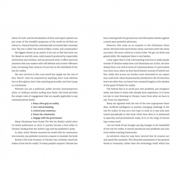War for reality: How to win in the world of fakes, truths and communities War for reality: How to win in the world of fakes, truths and communities