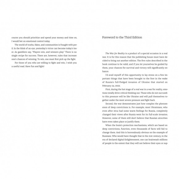War for reality: How to win in the world of fakes, truths and communities War for reality: How to win in the world of fakes, truths and communities