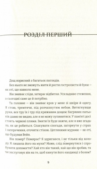 Роздвоєння Роздвоєння