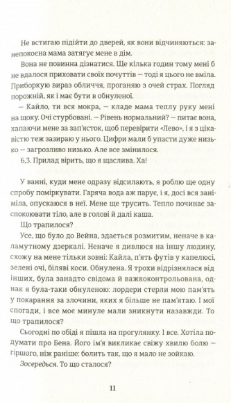 Роздвоєння Роздвоєння