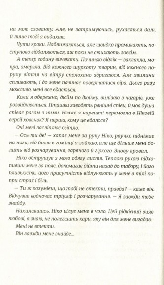 Роздвоєння Роздвоєння