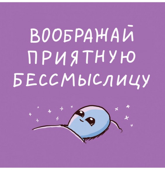 Странная планета Странная планета
