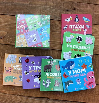 Комплект двомовних картонок для найменших Комплект двомовних картонок для найменших