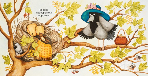 Пташині скоромовки Пташині скоромовки