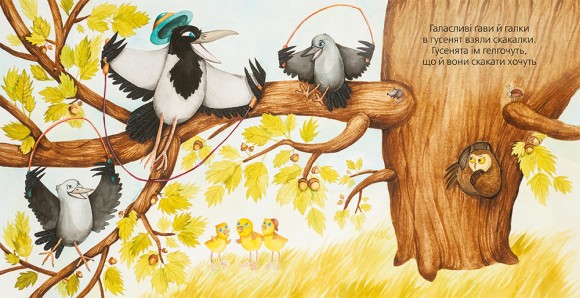 Пташині скоромовки Пташині скоромовки