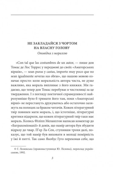 Золотий жук Золотий жук