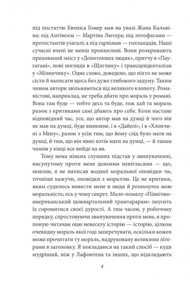 Золотий жук Золотий жук