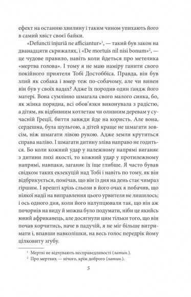 Золотий жук Золотий жук