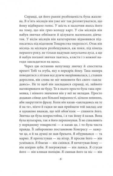 Золотий жук Золотий жук