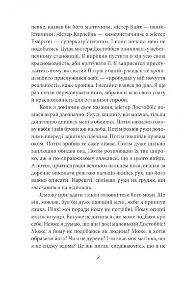 Золотий жук Золотий жук