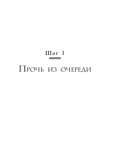 Третья дверь. Секретный код успеха Билла Гейтса, Уоррена Баффетта, Стива Возняка, Леди Гаги и других богатейших людей мира Третья дверь. Секретный код успеха Билла Гейтса, Уоррена Баффетта, Стива Возняка, Леди Гаги и других богатейших людей мира