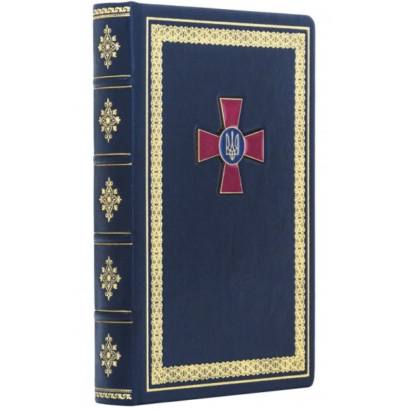 Щоденник "Збройні сили України" Щоденник "Збройні сили України"