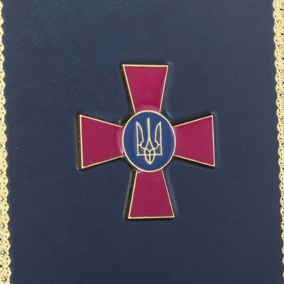 Щоденник "Збройні сили України" Щоденник "Збройні сили України"