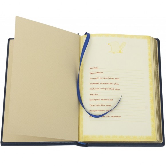 Щоденник "Збройні сили України" Щоденник "Збройні сили України"