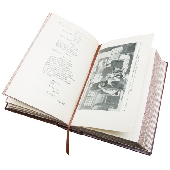 Генрик Ибсен. Собрание сочинений в 4 томах