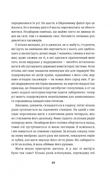 Звільнення