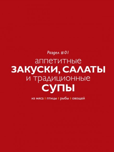 Мужская кухня Мужская кухня