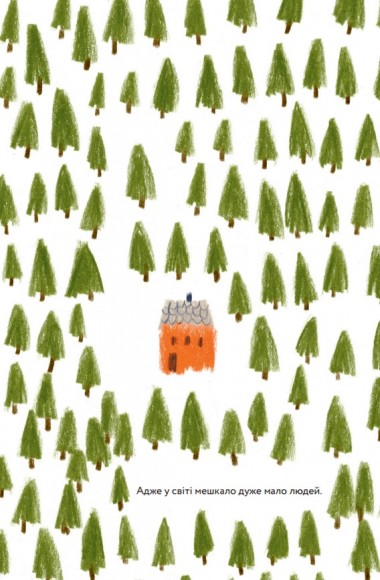 Мільйон мільярдів Санта-Клаусів