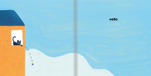 Кольори. Казкова прогулянка в синіх відтінках Кольори. Казкова прогулянка в синіх відтінках