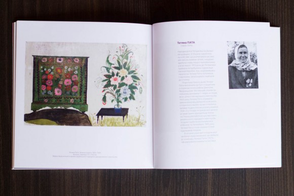 Чисте мистецтво (малий каталог мистців)