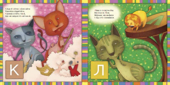 Абетка Абетка