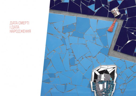 Метрофобія Метрофобія