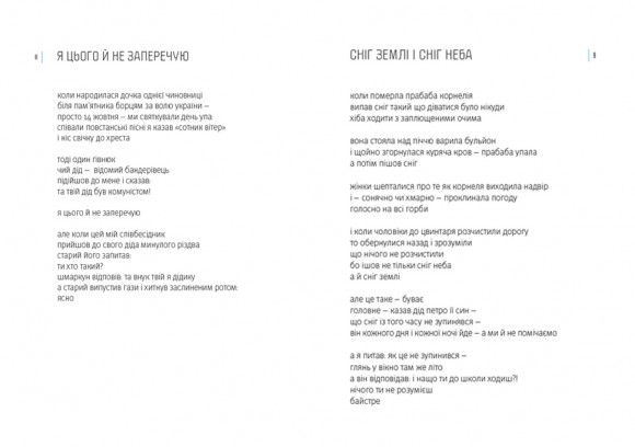 Метрофобія Метрофобія