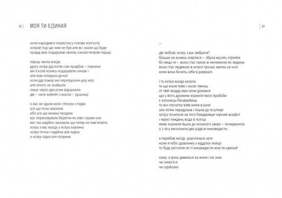 Метрофобія Метрофобія