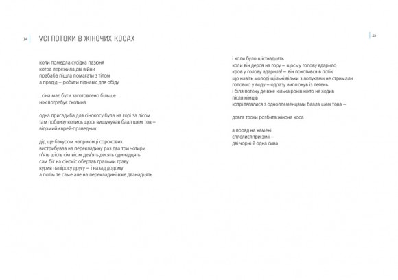 Метрофобія Метрофобія