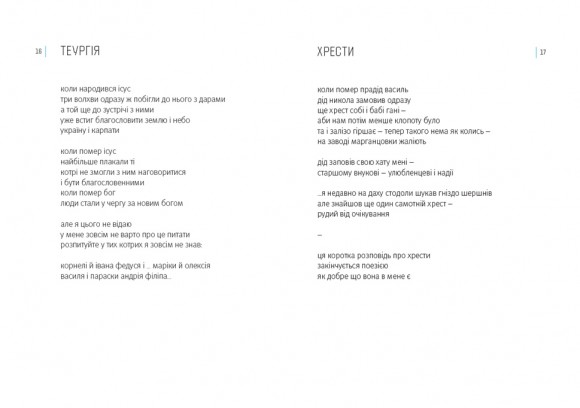 Метрофобія Метрофобія