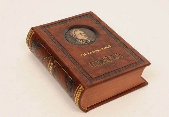 Енеїда (шкіра) Енеїда (шкіра)