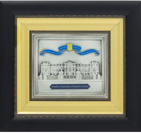 Картина "Маріїнський палац"