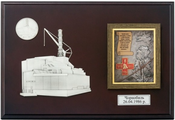 Коллаж "Чернобыль"