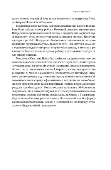 Погані самаряни. Міф про вільну торгівлю та невідома історія капіталізму Погані самаряни. Міф про вільну торгівлю та невідома історія капіталізму