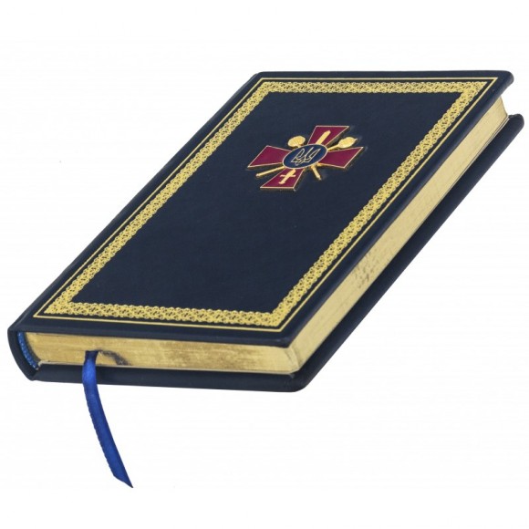 Щоденник "Міністерство оборони України" Щоденник "Міністерство оборони України"