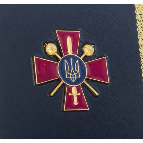 Щоденник "Міністерство оборони України" Щоденник "Міністерство оборони України"