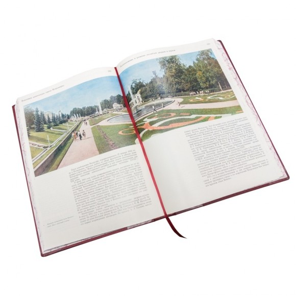 Памятники мирового искусства. В 9-ти томах Памятники мирового искусства. В 9-ти томах