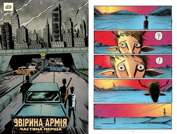 Ласун. Книга 2