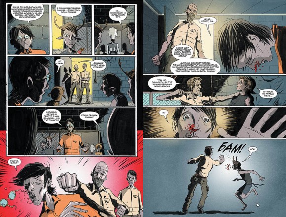 Ласун. Книга 2